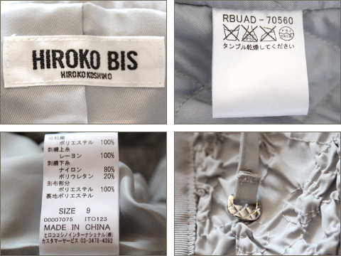 ヒロコビス [HIROKO BIS] ライナー付 コート | 買取実績 | レディースオフ