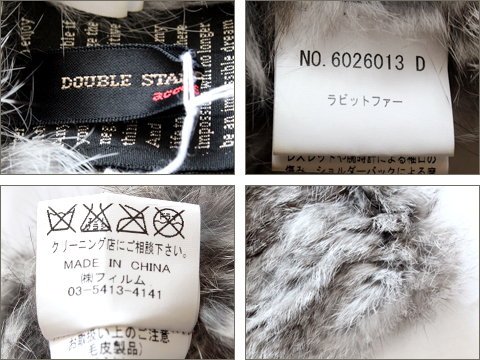 【DOUBLE STANDARD CLOTHING】スヌードファー ネックウォーマー ファッション小物 レディース 正規輸入商品