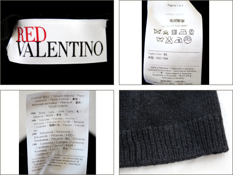 レッド ヴァレンティノ [RED VALENTINO] スワン ニット ブラック [XS
