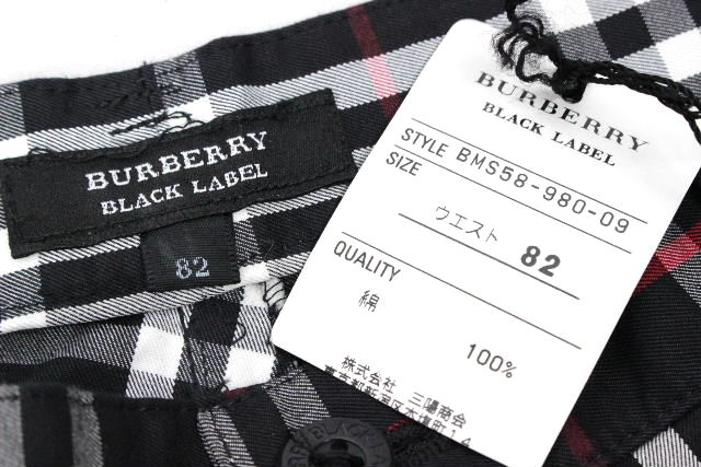バーバリーブラックレーベル [ Burberry ] チェック柄 パンツ 黒 SIZE